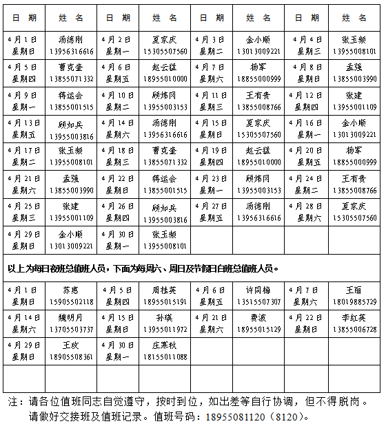 QQ؈D20180326111128.png