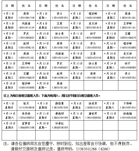 QQ؈D20180326111237.png