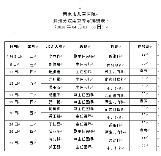 QQDƬ20180330101340.jpg