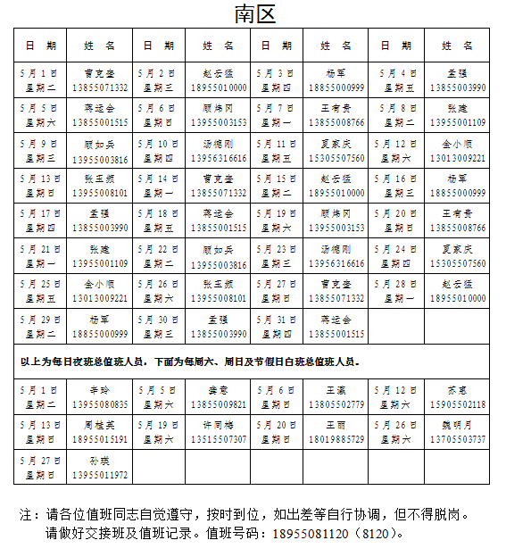 QQ؈D20180424150842.png