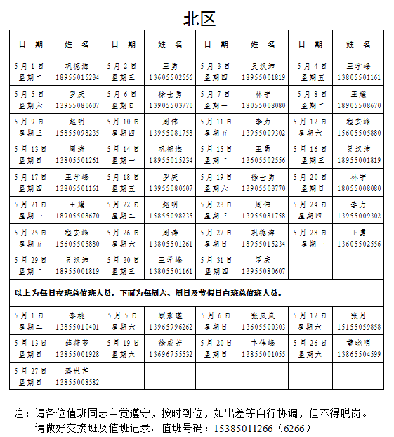 QQ؈D20180424151013.png