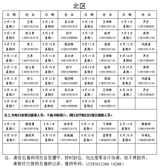 QQ؈D20180724164335.png
