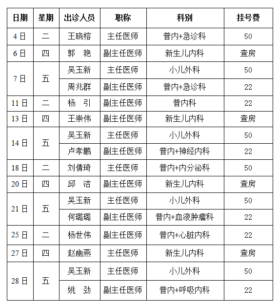 QQDƬ20180830093700.png