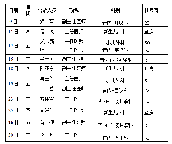 QQDƬ20180926153924.png