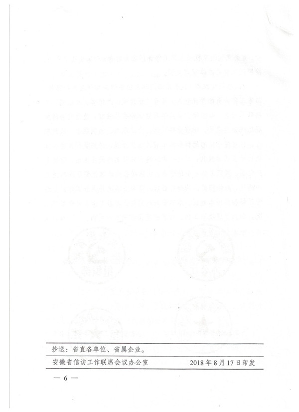 1P(gun)M(jn)һҎ(gu)a(chn)hTҹˆTLО֪ͨ6.jpg