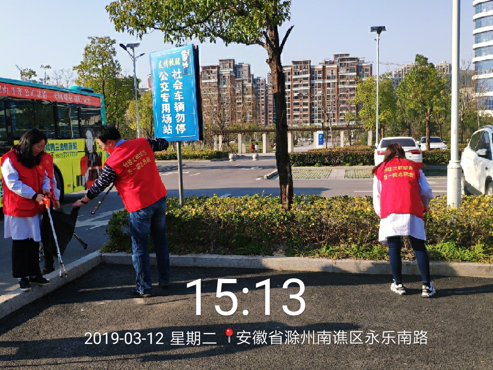 2019312һԺM־ԸԺ^(q)߅_չֲ九(ji) (5).jpg