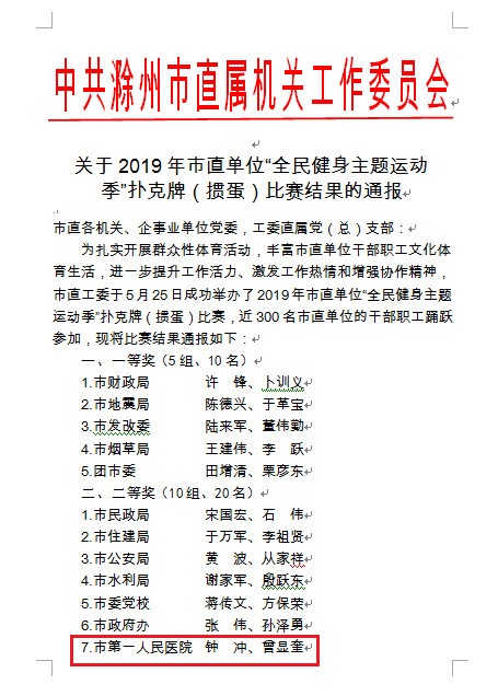 QQDƬ20190531172619_.jpg