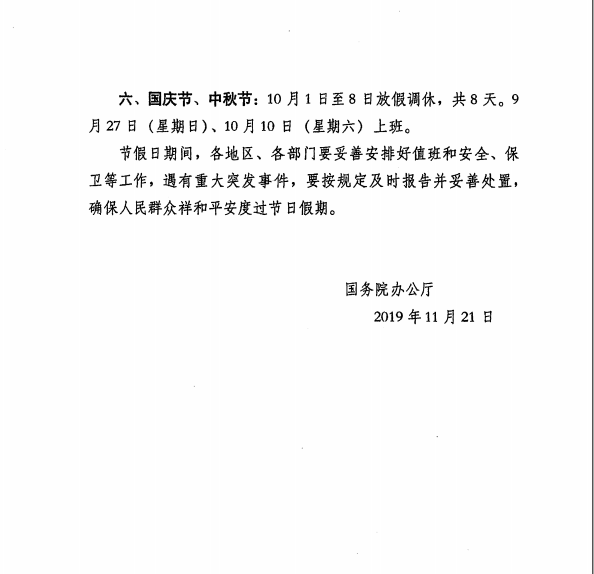 QQ؈D20191220110611.png