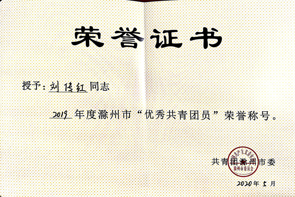 2019Ѓ(yu)㹲F(tun)T?jing)t_.jpg